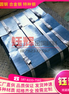 供应55CR3 弹簧钢 C55E3 C135W 钢棒 60Si7 卷带 S6M SUP9A 薄板