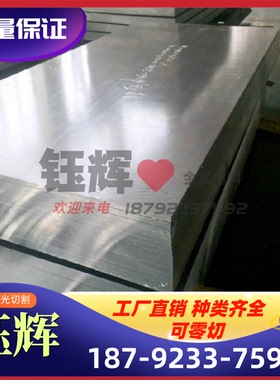 材料4043A 4343镁铝合金4004板材4032铝棒4043抛光研磨棒AL4032铝