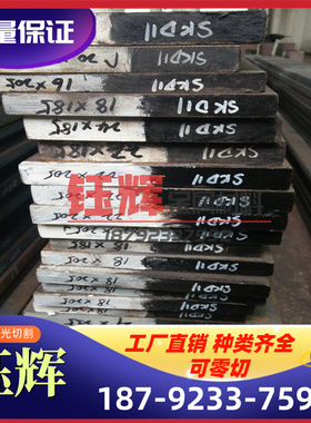 精密合金 17j6圆钢 j1j67圆棒 1j76钢板 1j77线材 1j9 1j680 GOP1