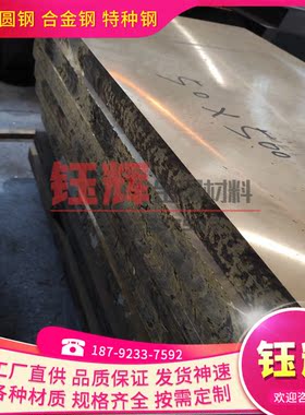 C90800锡青铜板C90810 C90900铜棒C91000 C91300 C91600铜合金管