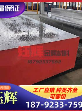 厂家销售F12801灰口铸铁板 FC250灰铸铁圆棒 FC250灰铁铸件 方条
