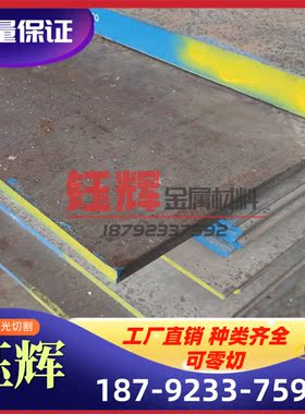 KBHF400 冷轧板 ZSTE380 B340 冷板 B610L 薄厚板 TL402 冷轧卷带