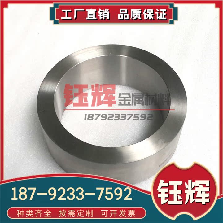 IMI-318 钛合金管 GradeF-12 Grade12 钛板 Grade9 GradeF-9 钛棒