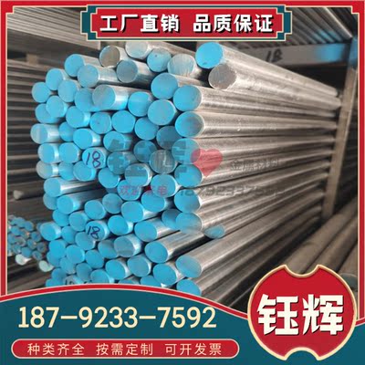 S30403 S30408不锈钢 S30458光圆 圆钢 X1NiCrMoCuN25-20-7 薄板