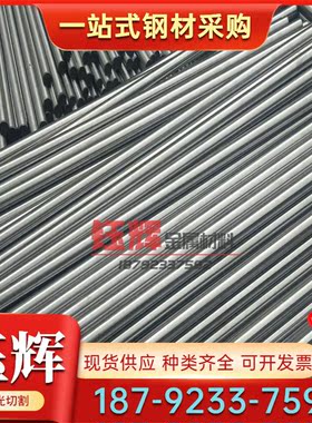 现货NiCo20Cr15MoAlTi高温合金钢2.4634钢板GH4105钢棒GH2901管材