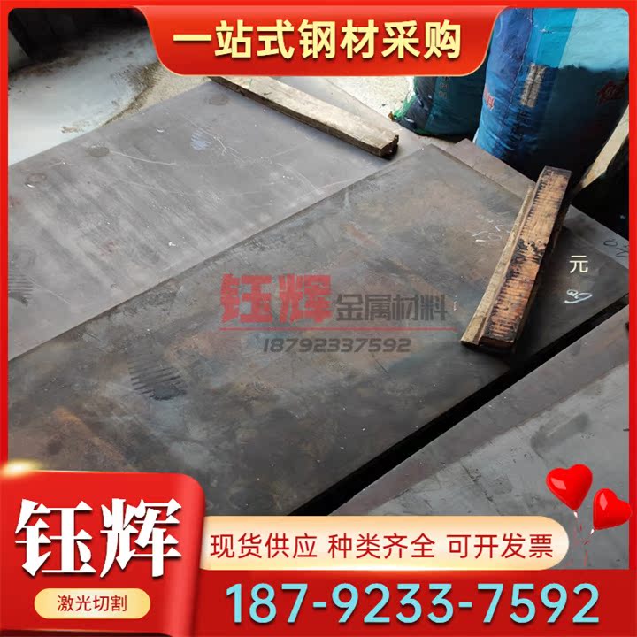 KMTBNI4CR2-GT 球墨铸铁 RQTA122 圆棒 GGG50 圆钢 GGG80 中厚板