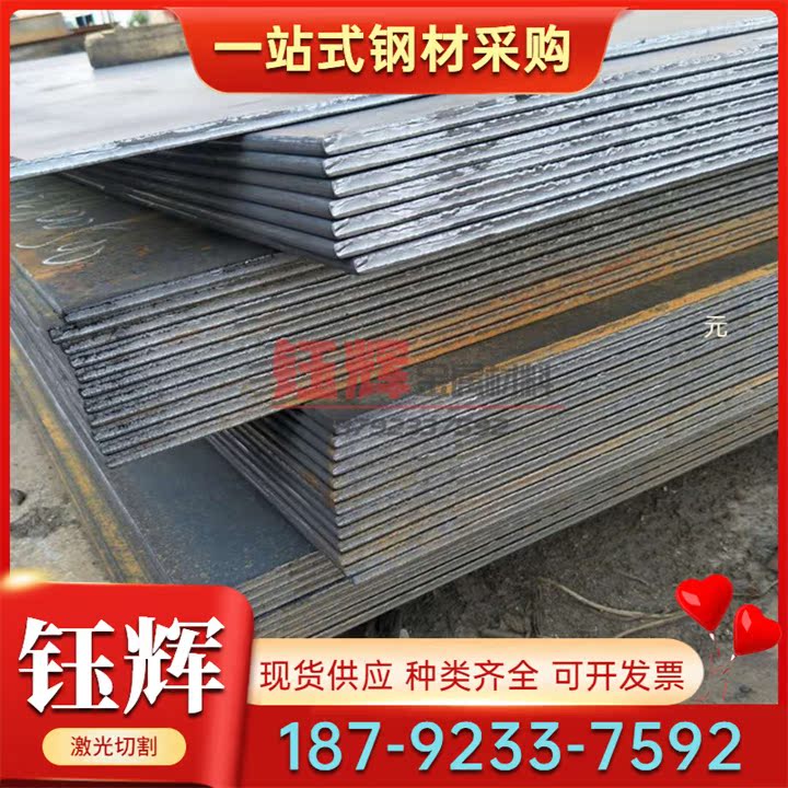 HC260YD+Z 汽车结构B340/590DP HR380F钢板 B510L酸洗板 DC04冷板