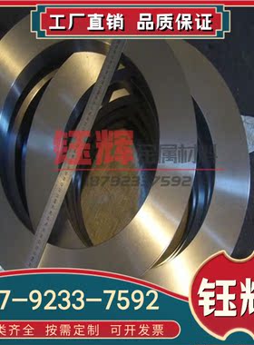 Ti6Al4V 进口钛合金 GR5钛合金 TA1 TC4小板 TA2 钢板 钛板 钛棒