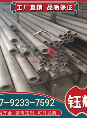 奥氏体 S34700 S34709 不锈钢圆棒 厚薄钢板 S34800 S34809 钢管