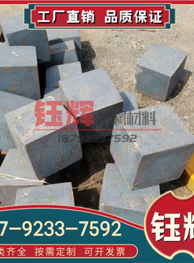 ZK51 AZ26M镁合金 ZK61S镁板 ZK61M 镁棒 AM60B AM64B AZ30A 镁锭