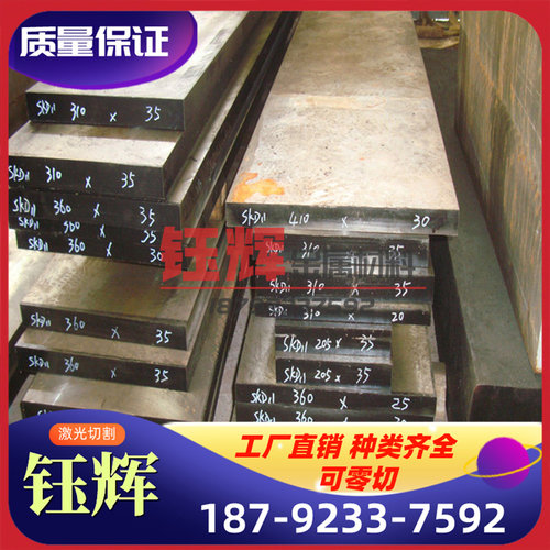 AISI4340模具钢板材40CrNiMo合金钢棒1.6511齿轮钢SNCM439 G43400