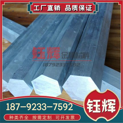 ZM6 ZM7 ZM10 镁合金M11312镁棒 镁板 AZ31C镁合金卷AZ31B 可开平