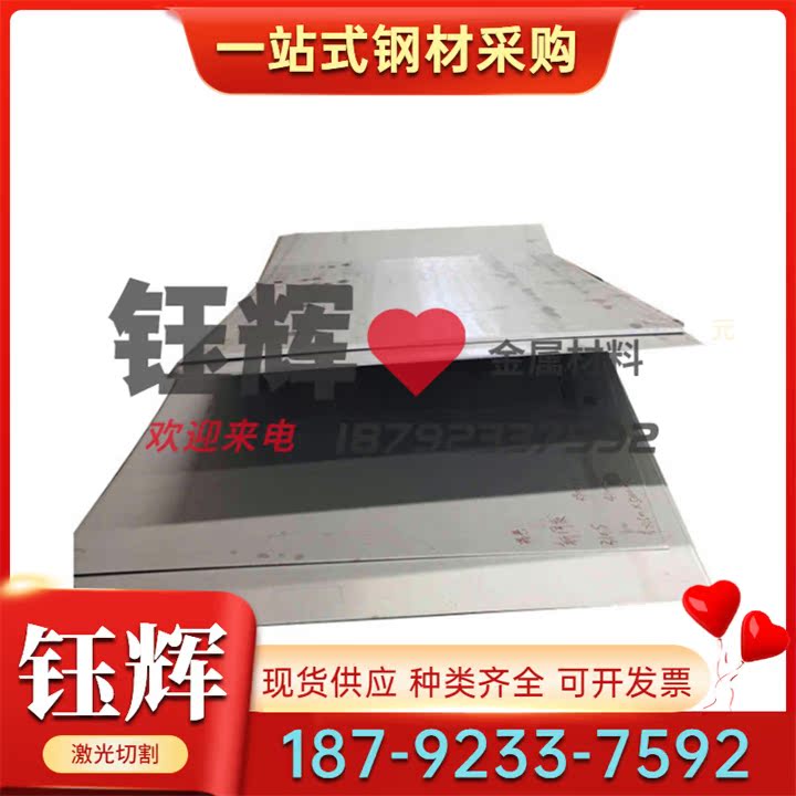 Cr8Mo1VSi冷作模具钢材Cr5Mo1V 7Cr7Mo2V2Si圆钢QCM7 QCM8高韧性