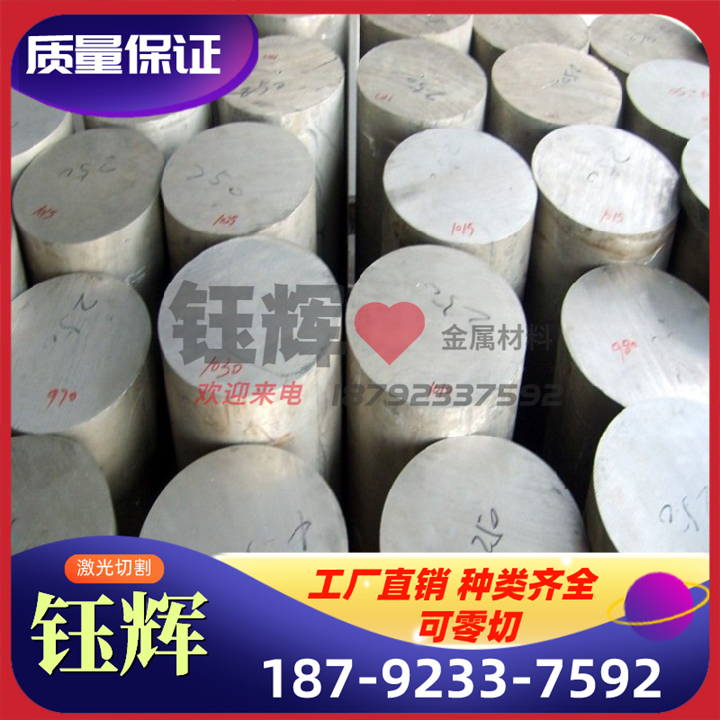 C60800铝青铜ZCuAl03Sn09铜板C63000铜棒 zcual8mn13fe3ni2铜合金