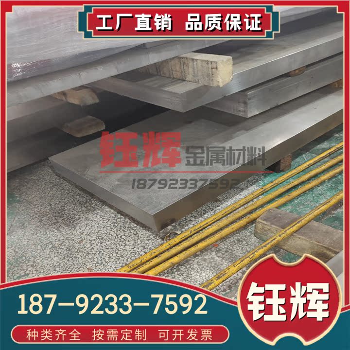 ASTM钛合金圆棒 F136医用钛板 GR23 钛合金棒TI6AL4V 磨光棒 钛带