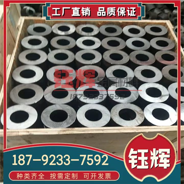 TiNi-01 镍钛合金板 TiNi-02 TiNi-03 圆棒 48-52HRC 厚薄板 钛带