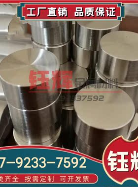 TC5医用钛合金六角棒 TC4高强度钛合金圆棒 TC15耐磨耐高温钛棒