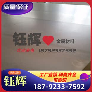 HC700 980MS冷轧板 ST44 SL420Y酸洗 SPFC340冷扎带H180YD