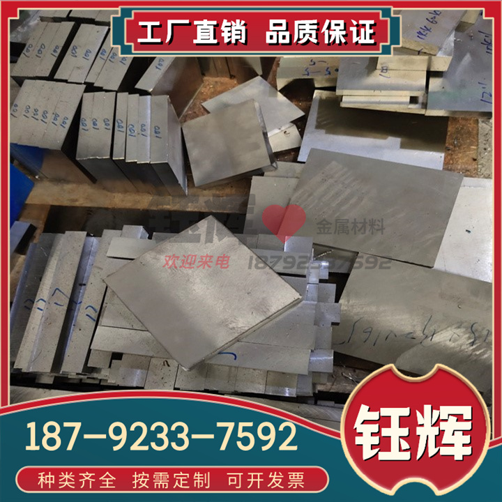 优质图形外径040A12不锈钢棒料08×17H12M2T弹簧钢带St44-3U