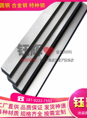 厂家供应X6CrNiMoTi17-12-2不锈钢 板卷 棒腐蚀耐高温圆棒 中厚板