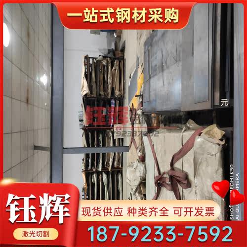 QT350-22L 球墨铸铁 RQTSI4 圆棒 QT550-5 圆钢 GGG70 长条 厚板