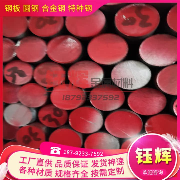 信运QCD1镉青铜板 QMG0.8镁青铜棒 QFE0.5碲青铜 合金铜材 铜带