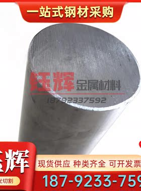 TA9 TA10 TA15 钛合金 ZTA5 ZTA7 薄板厚板 TB10 TB11 TB12 钛棒