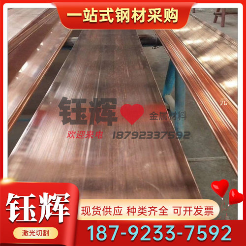 板材CuZn40Pb铅黄铜棒C36000铜合金 易切削CuZn40Pb铅黄铜板 现货