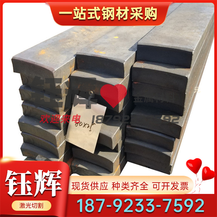 优质供应5CrW2Si冷丶热作通用模具钢 价格优惠 质量可靠