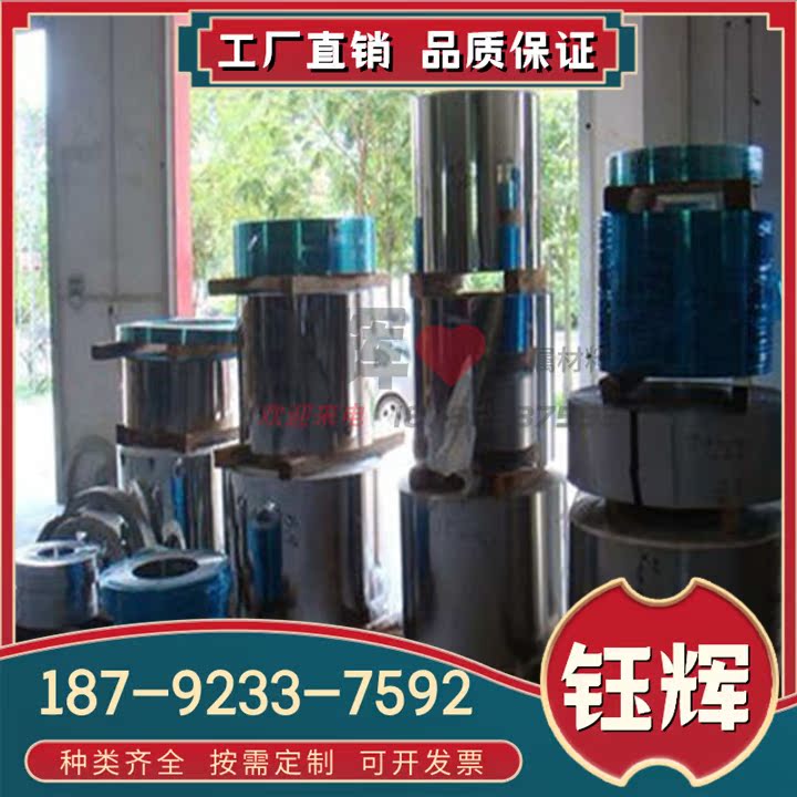 M30NW 铁素体不锈钢 0Cr20Ni33Mo3Cu3Nb 圆棒 1Cr17 薄厚板 圆钢