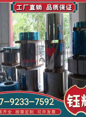 M30NW 铁素体不锈钢 0Cr20Ni33Mo3Cu3Nb 圆棒 1Cr17 薄厚板 圆钢