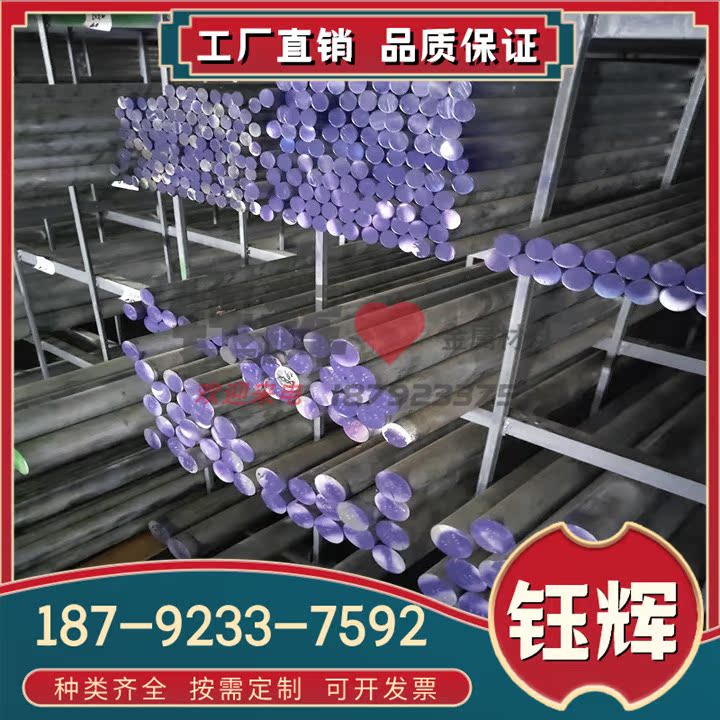 供应E-AlF7铝合金管 高精密环保E-AlF7铝棒/铝板 耐腐蚀铝线 铝带