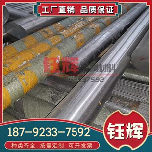 现货TA1钛合金棒TA2钛合金板TC4钛合金带RG5纯钛板GR5钛带钛锻件
