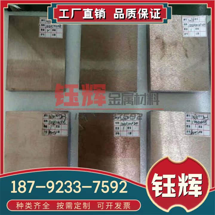 供应优质耐磨铸造铜合金LB1锡青铜板 C83500锡青铜排
