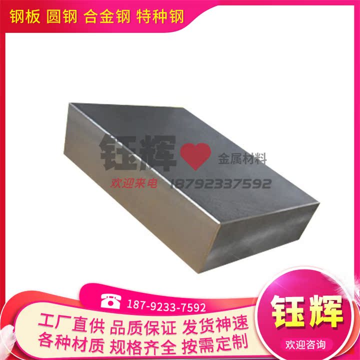 现货 SUS302B不锈钢棒 SUS303不锈钢六角棒 SUS304抗氧化不锈钢板