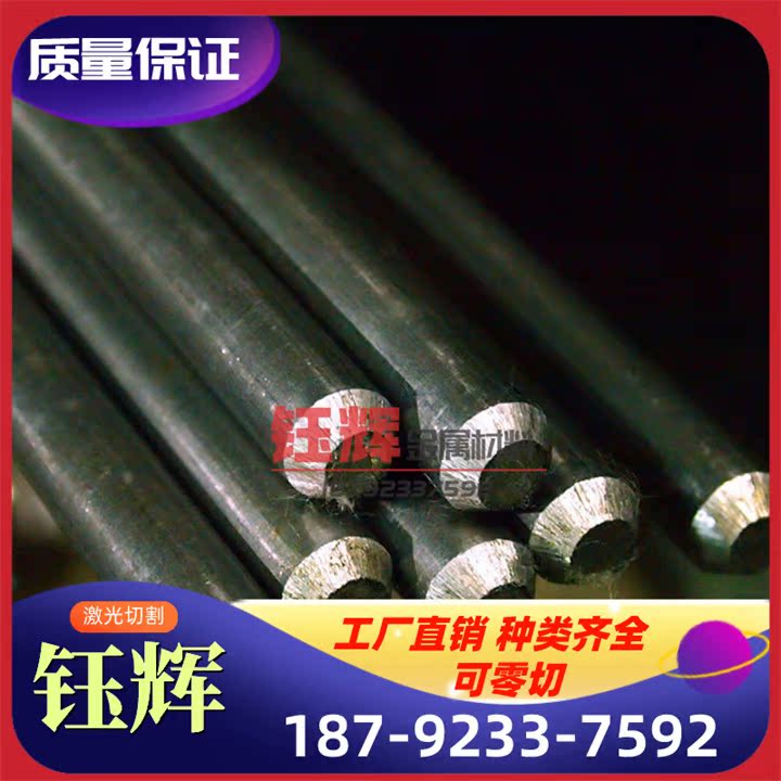 现货NS332镍基高温合金DD402六角棒GH2302圆棒GH2747钢管带GH2761