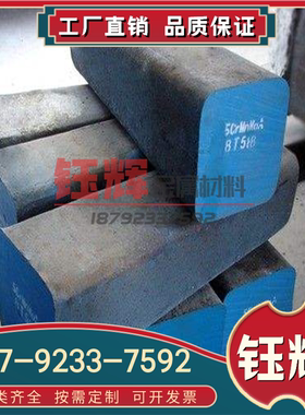 ZAlMg10（ZL301）铝棒 铸造铝合金 铝镁合金棒 铝镁合金板铝板