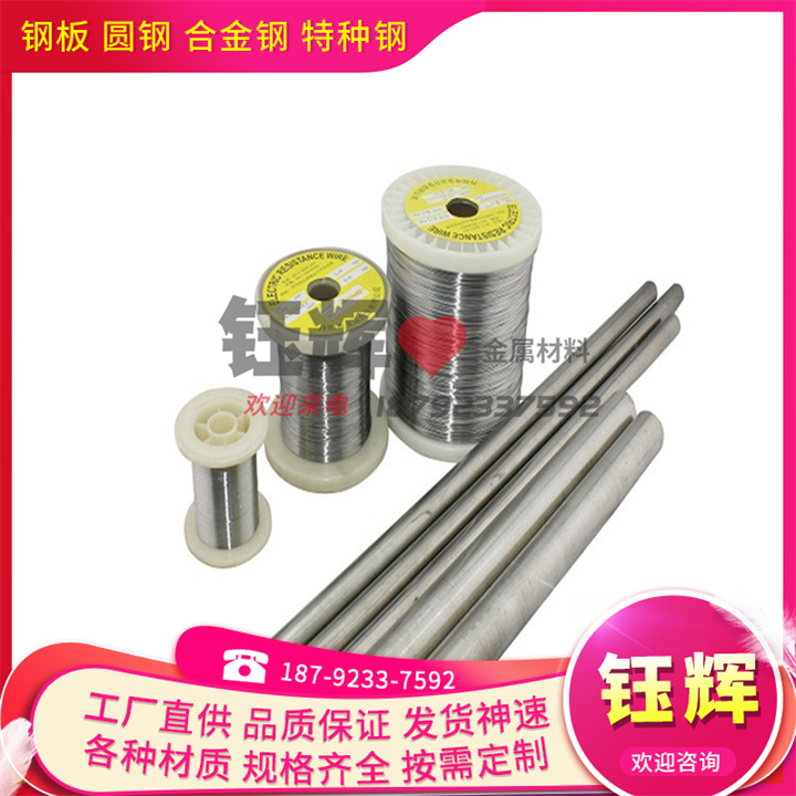 耐热双相不锈钢2520（301S）不锈钢棒2507不锈钢钢棒定制2520