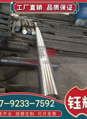 SUS384 S30601 S20200 奥氏体不锈钢 301 302 圆棒 钢板 激光切割