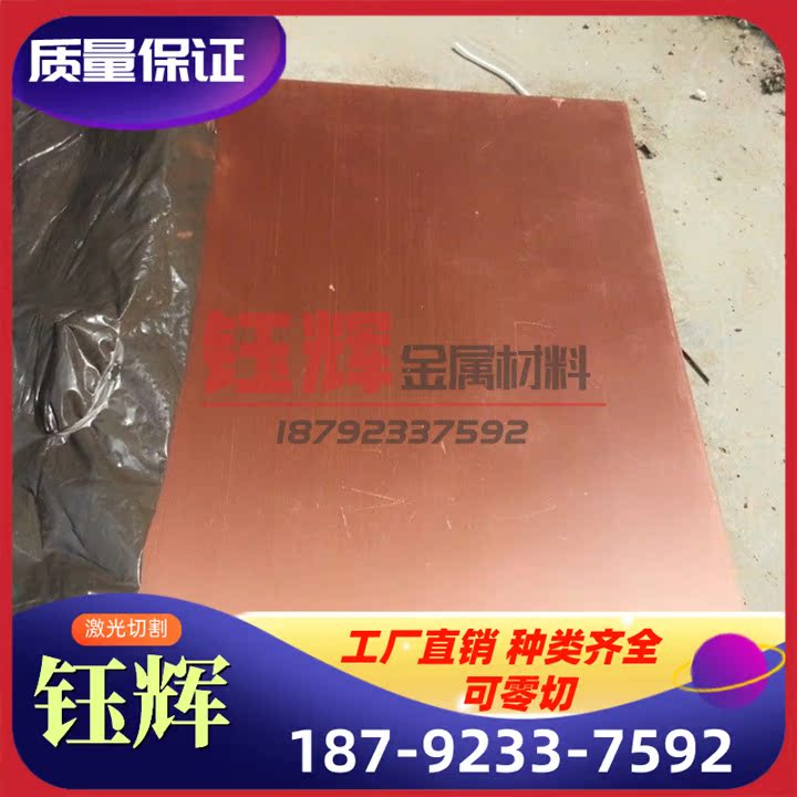 优质耐磨黄铜套铜衬套QAl9-4铝青铜套QSn4-4-4锡青铜套10-1大口径