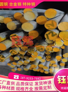 C93900锡青铜板C94000 C94100铜锡合金C94300 C94400铜棒料C94500