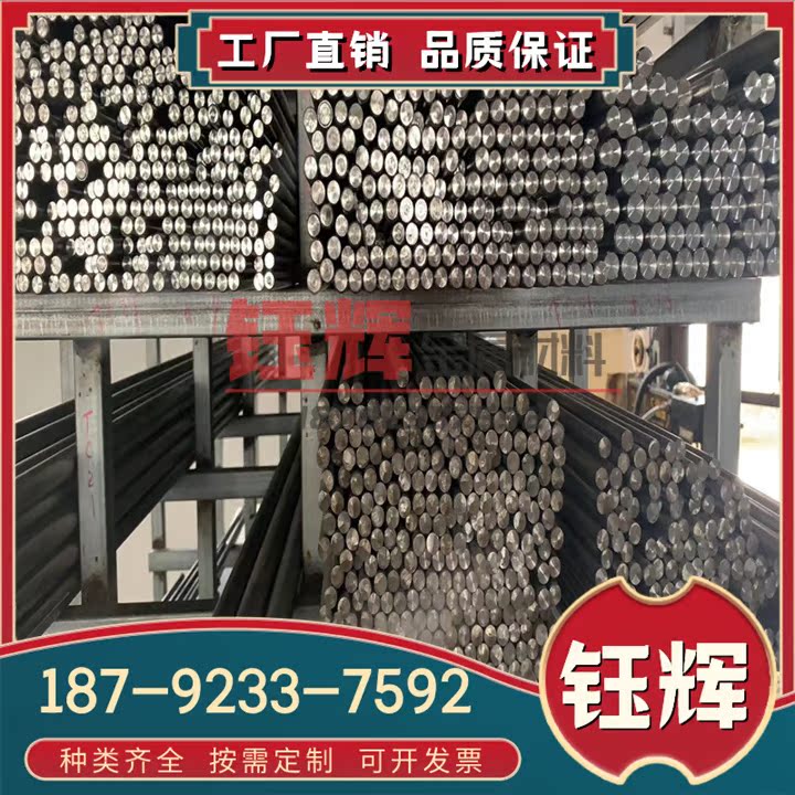 钛合金TA2 TC4 TA1纯钛板 高强度耐高温可折弯TC4钛合金板Ti6Al4v