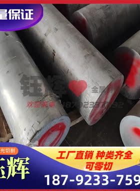 5456铝板 5456-H116铝板 防锈铝板 超宽幅铝板 防锈铝合金板 薄板