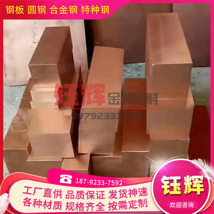 镍锌白铜板白铜棒B30 C7521C71500 B10B18B19B25洋白铜合金白铜棒