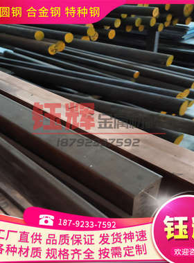 C83810铜板C84200 C84400铜棒C84410 C84500 C83600 C83800合金铜