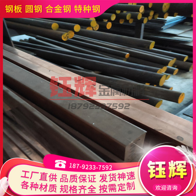 C83810铜板C84200 C84400铜棒C84410 C84500 C83600 C83800合金铜