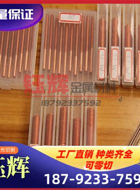 7075铝板2A12/11 2A14铝棒2007 2011 LD31 LC9铝合金LF2 LF4 7050