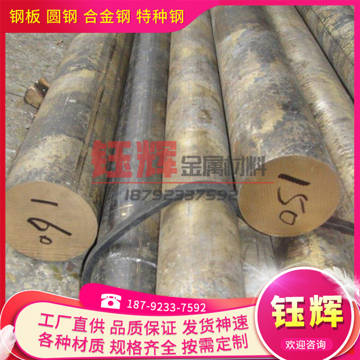 GB-CuSn5Znpb德标铜合金2.1097铜板GB-CuSn2ZnPb 2.1099挤压铜棒