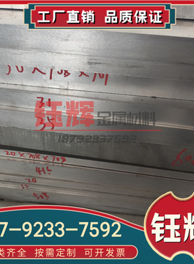 AM57A AZ40M镁合金AZ91T AZ63A镁板AZ51T M11315 M11612镁棒AZ51B