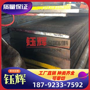 15CRMO锻打板材 A387Gr.22 Cl.2容器板 低合金钢板 12CR1MOV圆钢